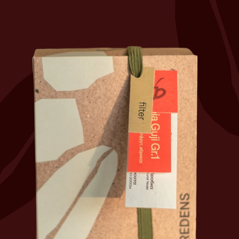 Кава Ethiopia Guji Gr.1 250г